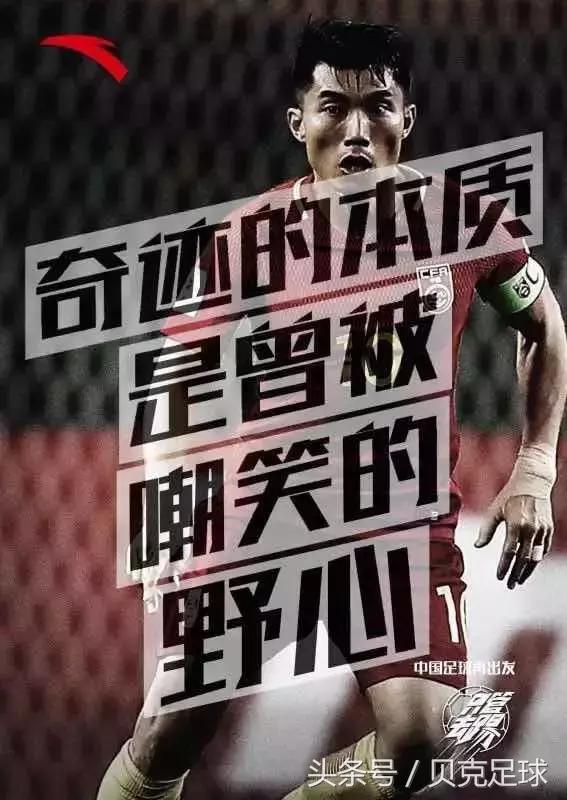 足球就是世界第一运动谁说的,足球就是世界第一运动