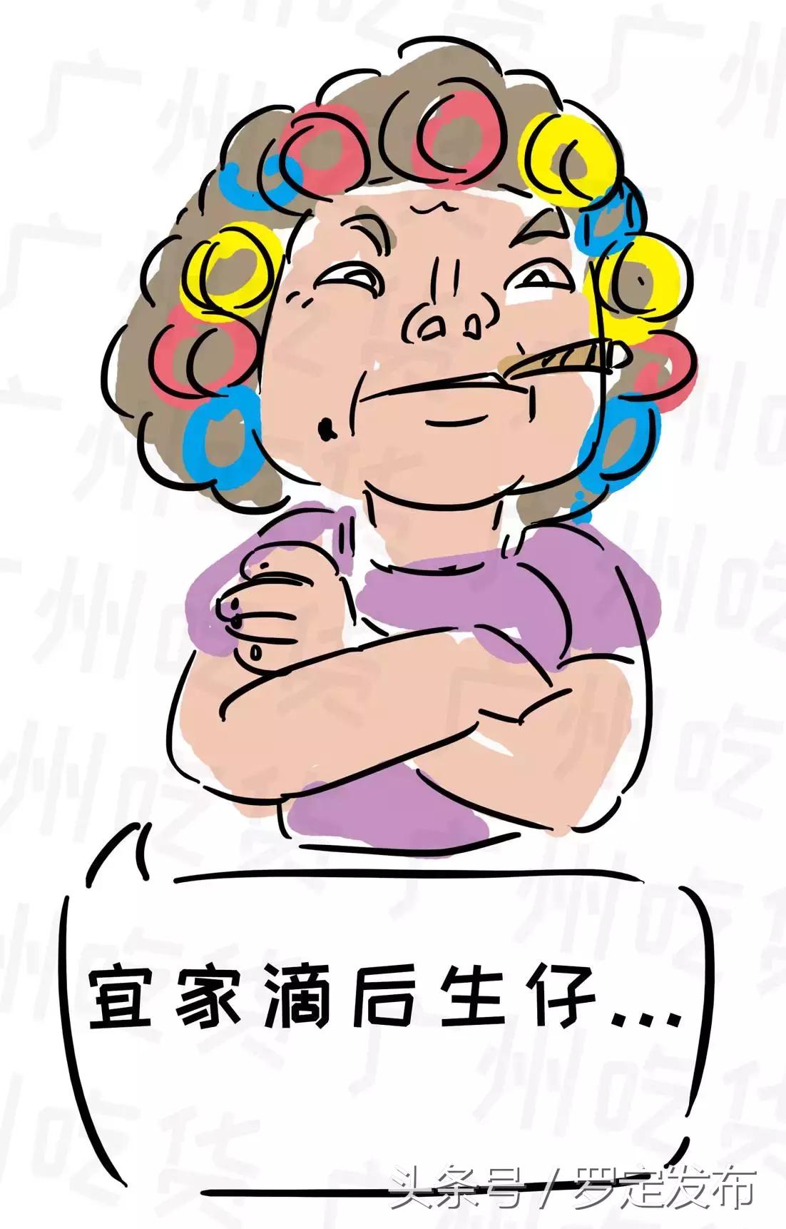 你系迷正宗罗定人?睇明白你先讲!