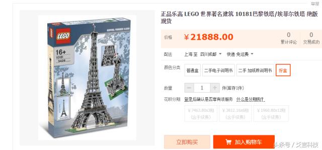 黑帮用乐高交易是真的吗,最真实的ak47乐高玩具