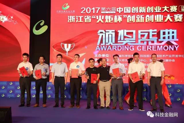 一场创业梦想的饕餮盛宴！“火炬杯”打响收官之战