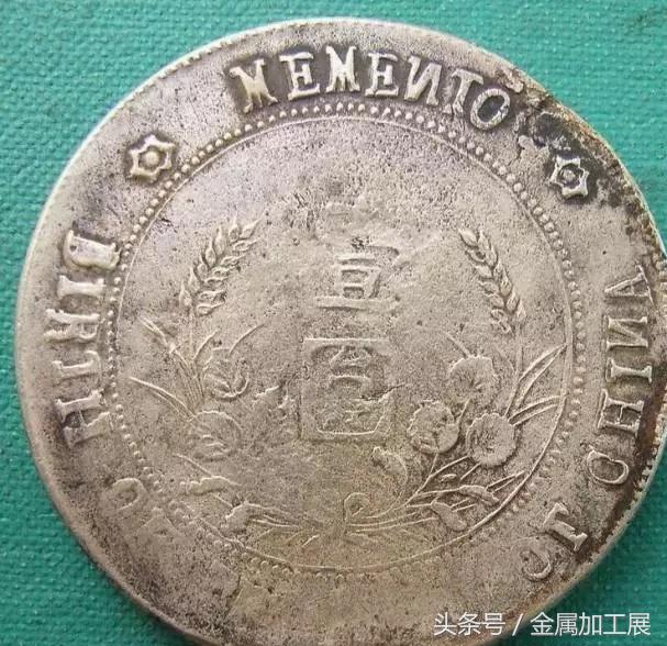 银元制造全部过程,银元可以自己制造吗