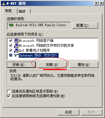 网络故障不能上网怎么办,网络问题手机无法连接wifi咋办