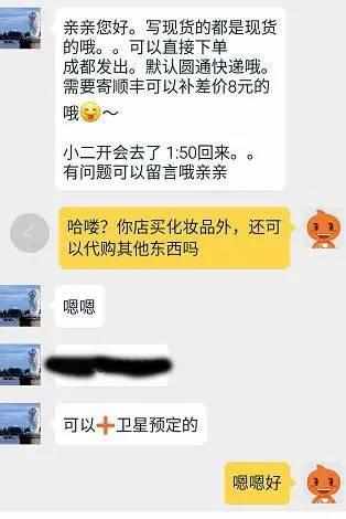 如何判断代购化妆品的真假,找代购买的化妆品怎么辨别真假