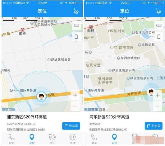 360儿童手表w903有什么功能,让孩子长大后少走弯路