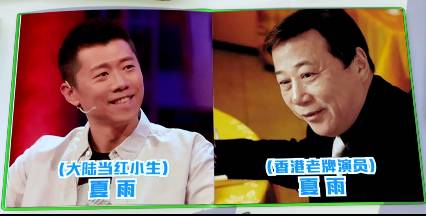 你的名字和真实姓名测试,你的名字测试结果