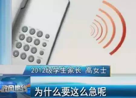 常高艺学费,常高技靠谱吗