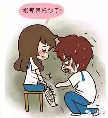 心水|脱毛全书，给来自“猩猩”的你