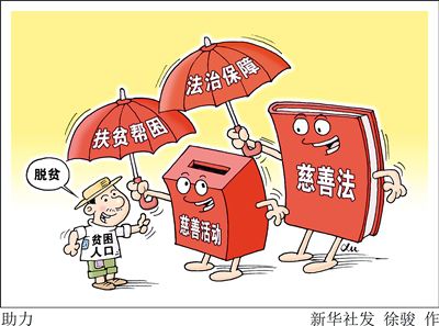 脑补案件,脑补的法律问题