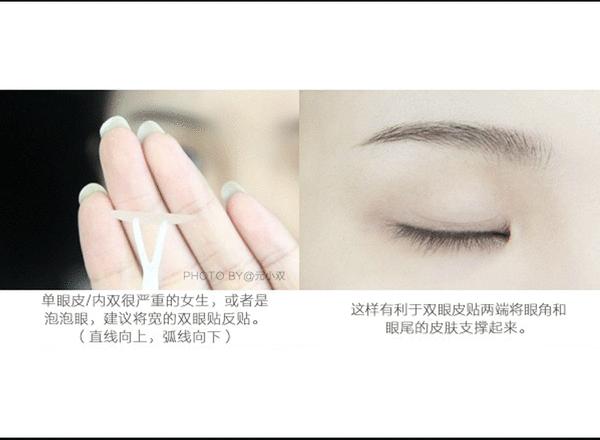 到底如何正确简单贴双眼皮,怎样贴双眼皮贴能变成双眼皮