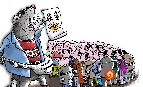 一名网络传销女嫌疑犯被遣返回国