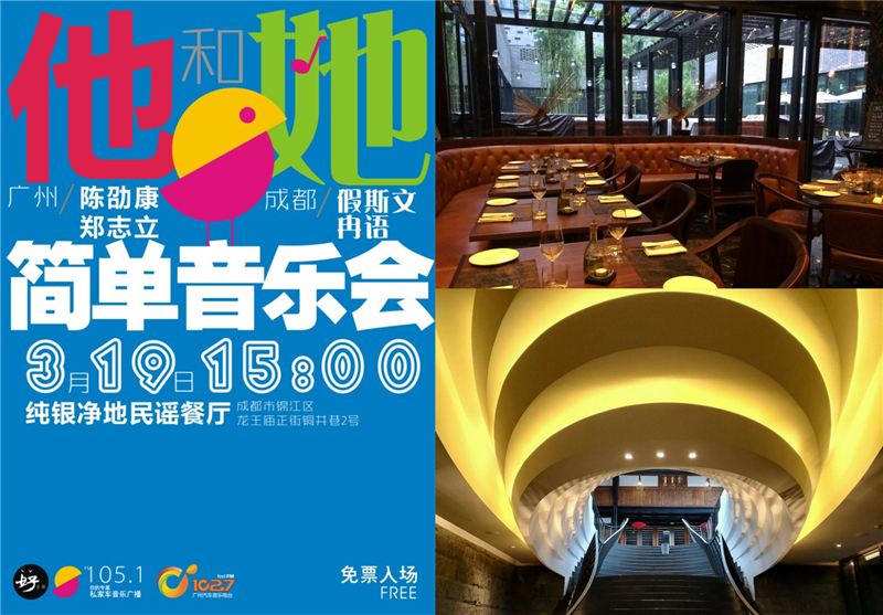 实验室过情人节,实验室过周末