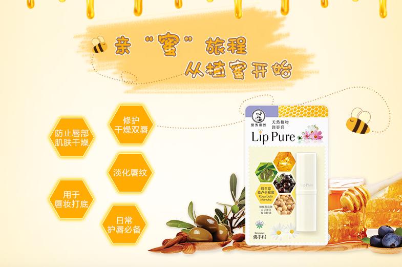 秋季护唇的方法,护唇润唇秋冬必备