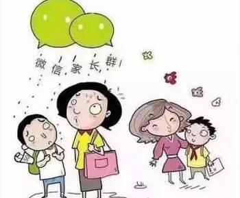 幼儿园老师提醒：别做家长微信群里那个招人烦的家长