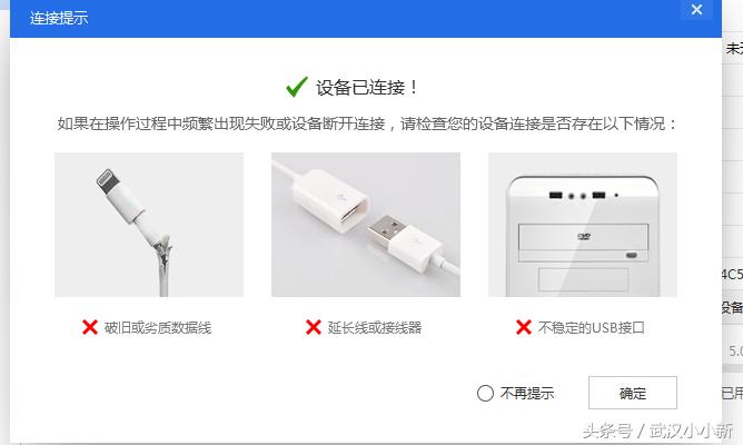 ipad怎么刷机升级版本,荣耀v6如何刷机升级鸿蒙