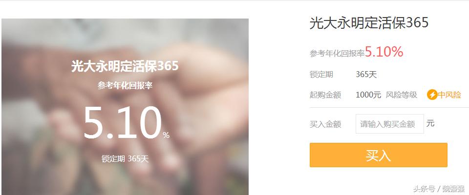 互联网理财的意义,互联网理财产品收益与风险