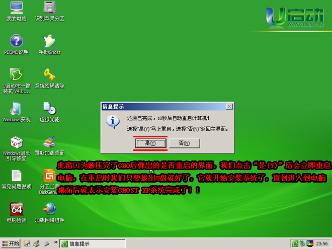 dell电脑u盘重装系统win10教程,电脑故障如何用u盘重装系统