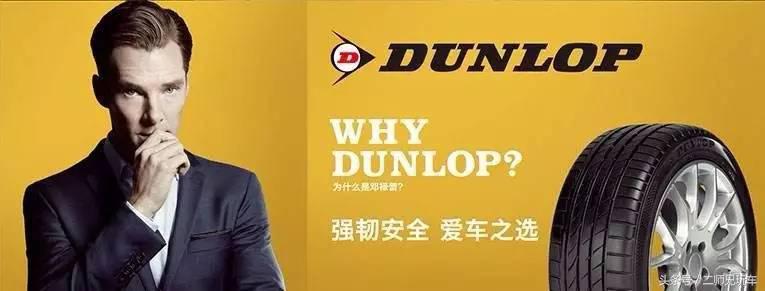 国内常见的十大轮胎品牌,口碑最好的十大轮胎品牌都有哪些