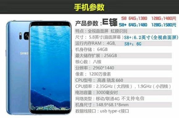 山寨机再次大显神威！骁龙820版iPhone8已经开售1599元