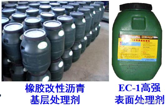 家装防水材料有哪几种,现在家装最好的防水材料是什么