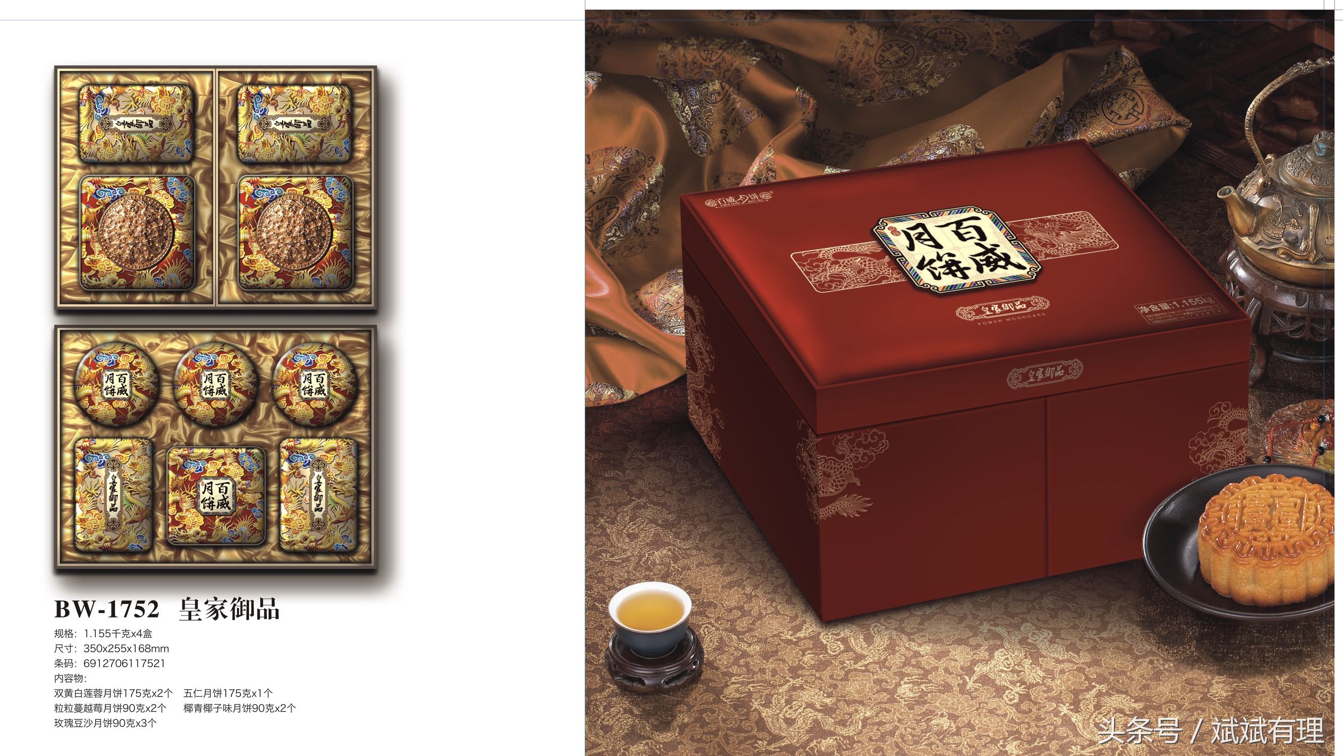 百威月饼与陈建斌再携手,百威月饼陈建斌