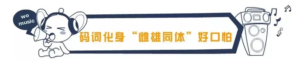 他用3000首词曲，熬守一个金山词霸的故事