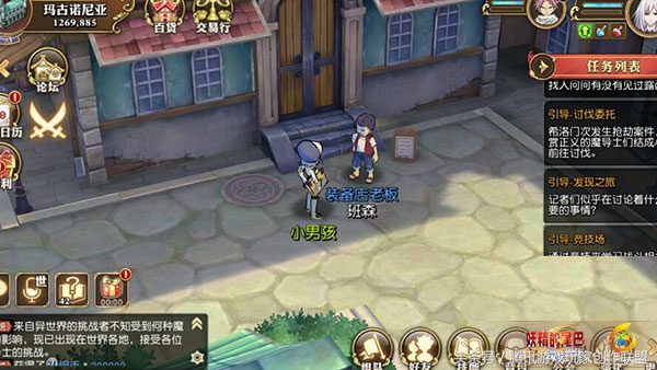 八大交易系统新手入门,交易行