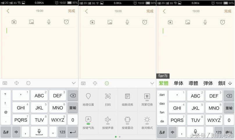 yunos3.01车机如何安装软件,yunos3.2操作系统怎么样