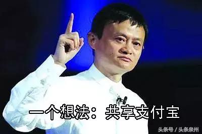 有什么东西是可以共享的,所有东西都可以共享