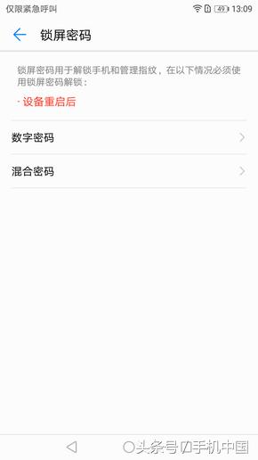 荣耀v9play亮点,荣耀v9play测评