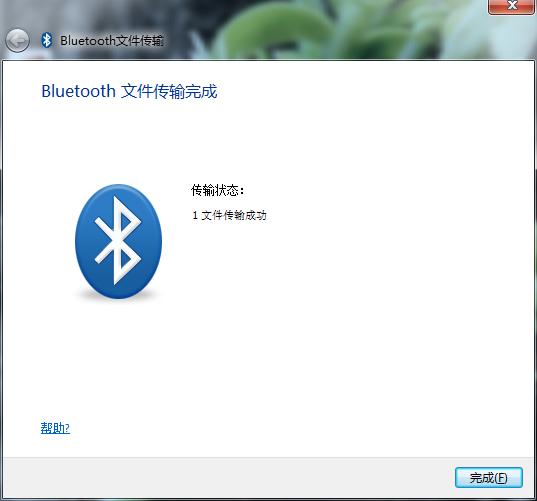 绿联蓝牙4.0适配器连接教程,绿联蓝牙适配器4.0需要安装驱动吗