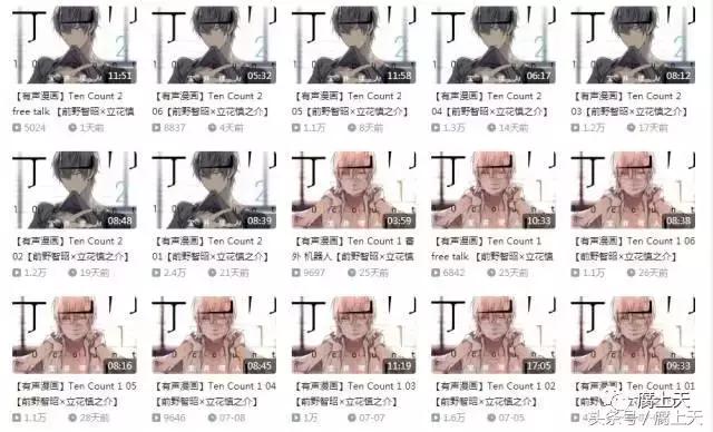 《星期恋人》《只有花知晓》《10Count》宝井理人的作品都很棒