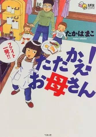 夫妻对对碰！漫画界的神雕侠侣！
