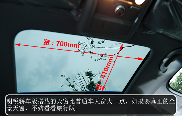 是09款的明锐好还是10款的明锐好,老明锐改明锐rs