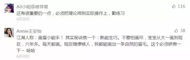 十分钟搞定的快速日常妆,最简单但也精致的快速出门妆