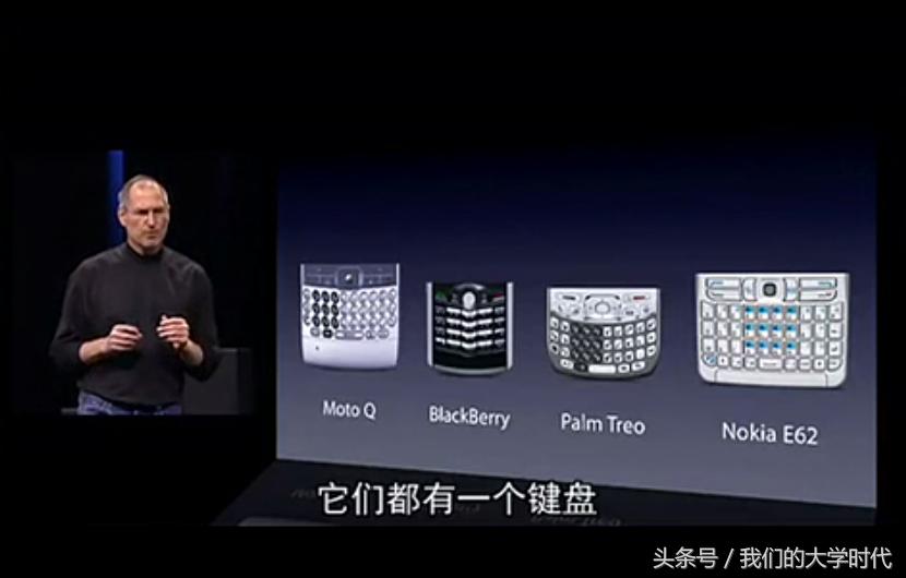 乔布斯第8代iphone发布会完整版,乔布斯iphone一代发布会完整版