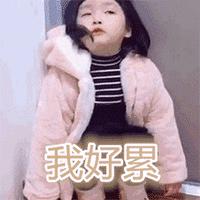 昌吉教练都是这样骂人的,快来看看有没有你教练的金句?