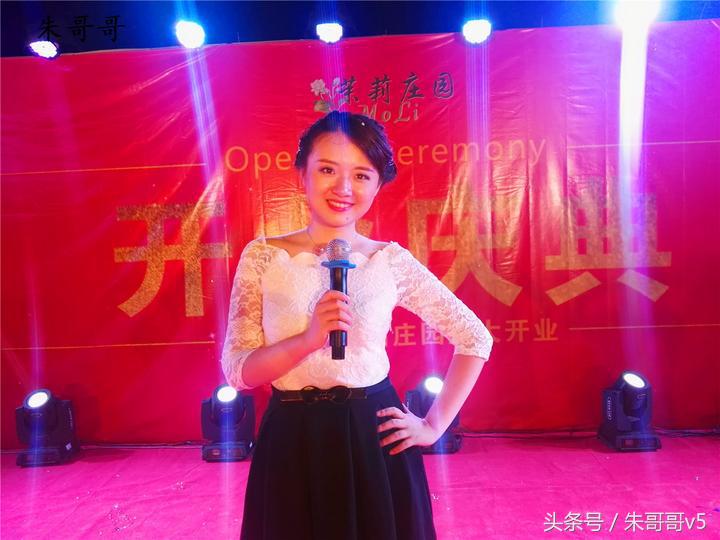 横县校椅镇马毕村茉莉庄园,广西横县茉莉庄园