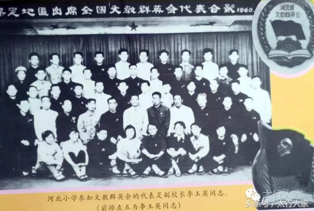 保定有名的小学,河北小学保定