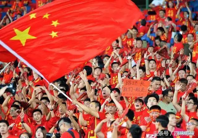 中国男足憾负越南队,中国男足憾负沙特