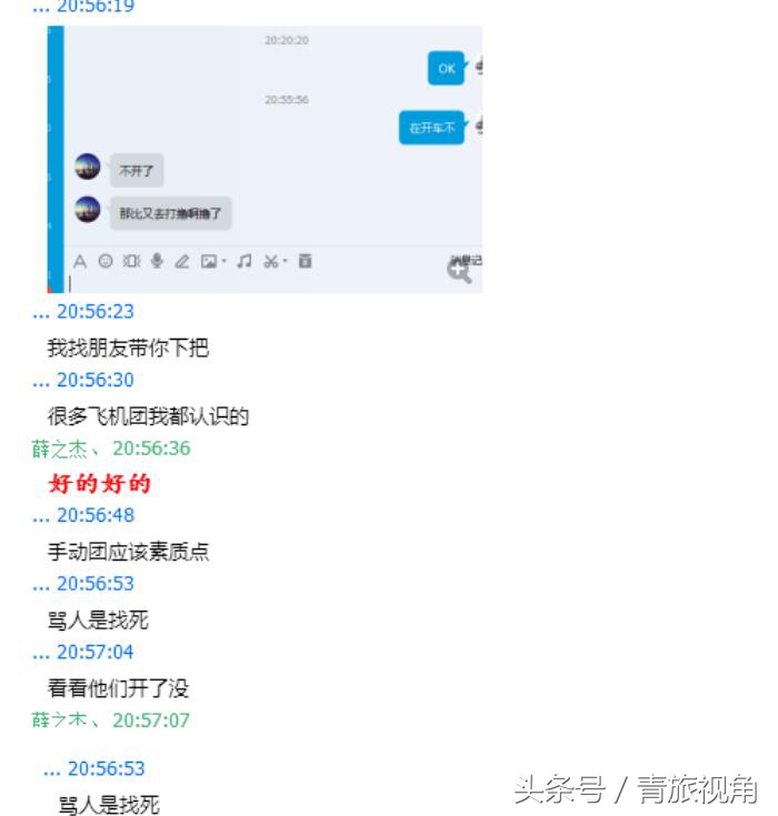 dnf打团无缘无故制裁,打团同一个角色无缘无故被制裁