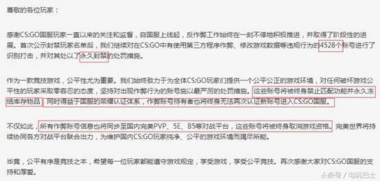 csgo的外挂能否彻底封禁,csgo如何才能封禁外挂