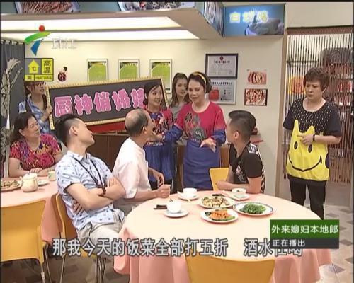 看电视时,你曾经被什么食物深深击中过?