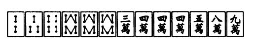 打麻将有杠可以不杠吗,打麻将对杠怎么打
