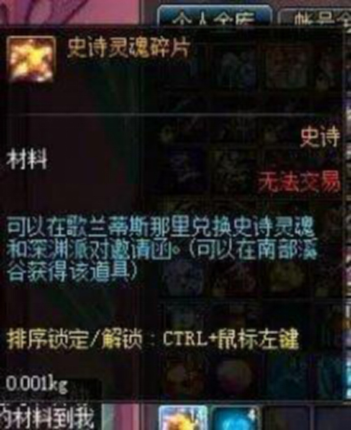 dnf搬砖图怎么刷效率和收益最大化,dnf最新每日搬砖最佳方案