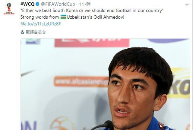 亚洲杯乌兹别克斯坦和叙利亚,国足苦主乌兹别克斯坦vs叙利亚