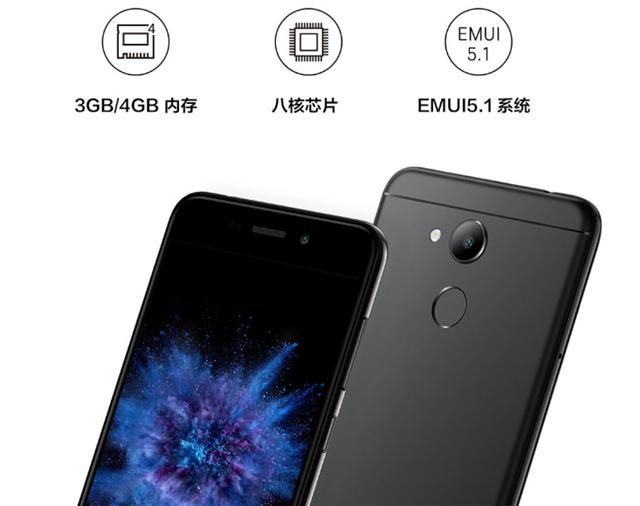 荣耀v9play几点发布,荣耀v9和荣耀play哪个好一点