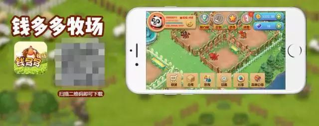 警惕传销新模式：变身手机游戏大肆吸金四千万！登上苹果付费榜！