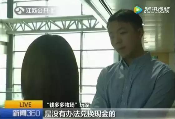 警惕传销新模式：变身手机游戏大肆吸金四千万！登上苹果付费榜！