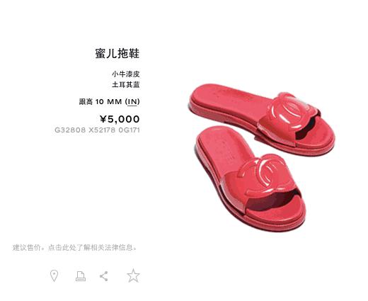 香奈儿lvgucci联名,中国风爱马仕香奈儿