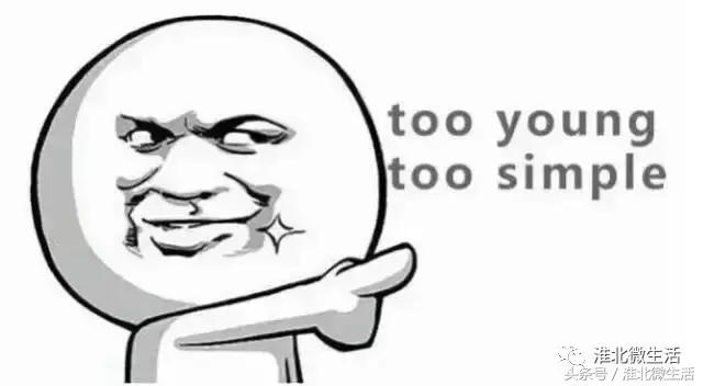 淮北中港石化今日油价,淮北中国石化今日油价